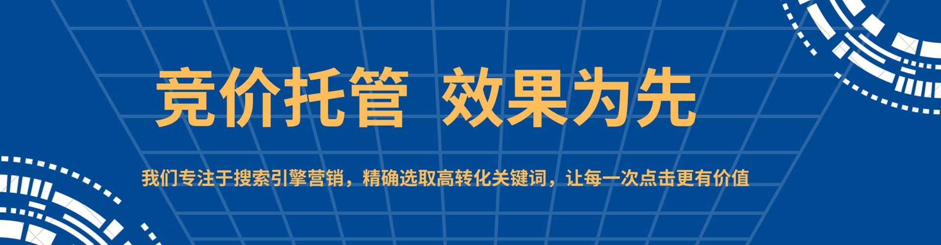 雁江信息流平台