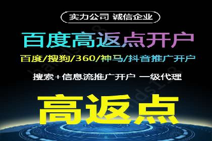 SEM开户技巧：如何实现广告精准投放