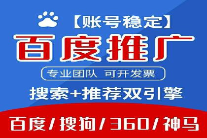 信息流广告代理策略解析与案例